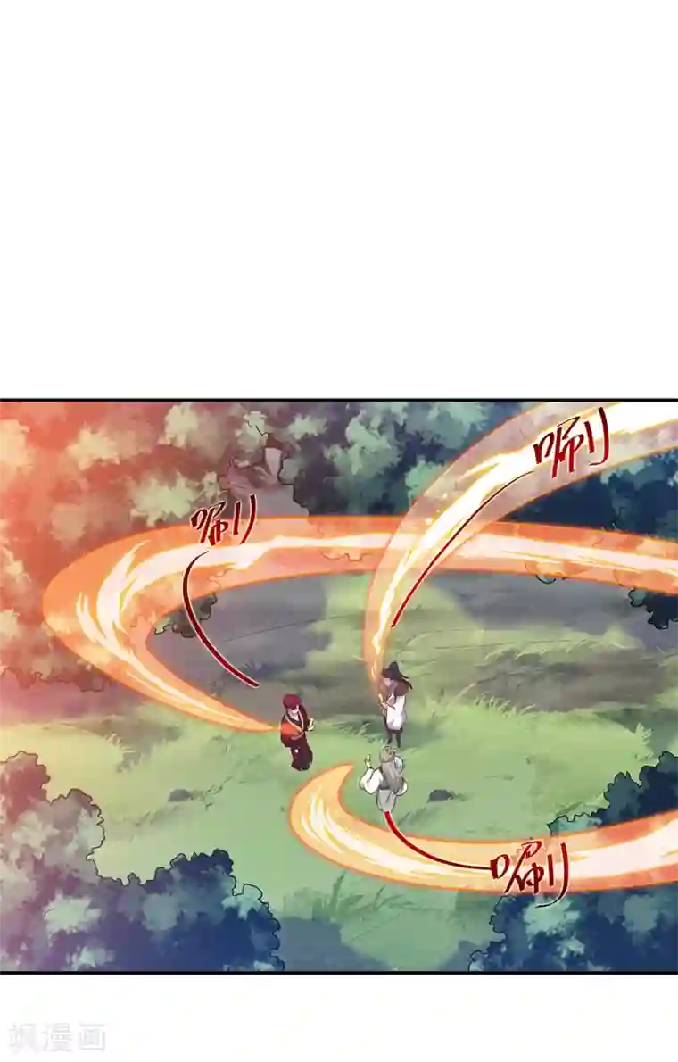 绝世战魂第199话 指引