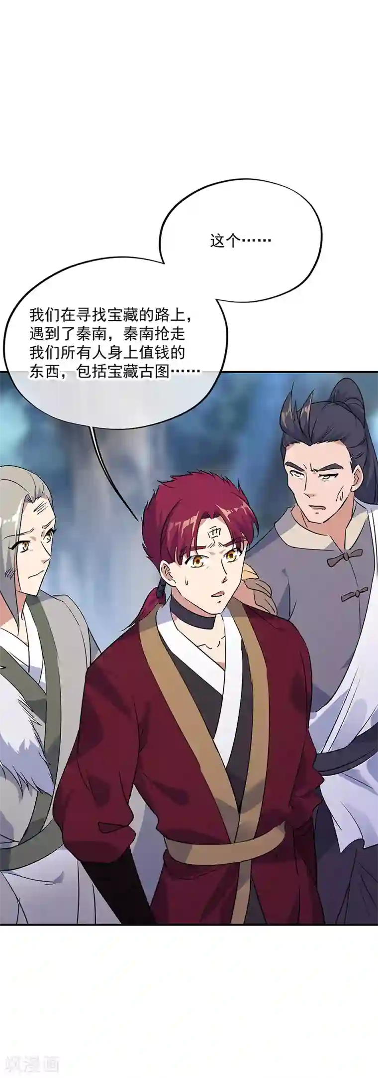 绝世战魂第200话 长老归来