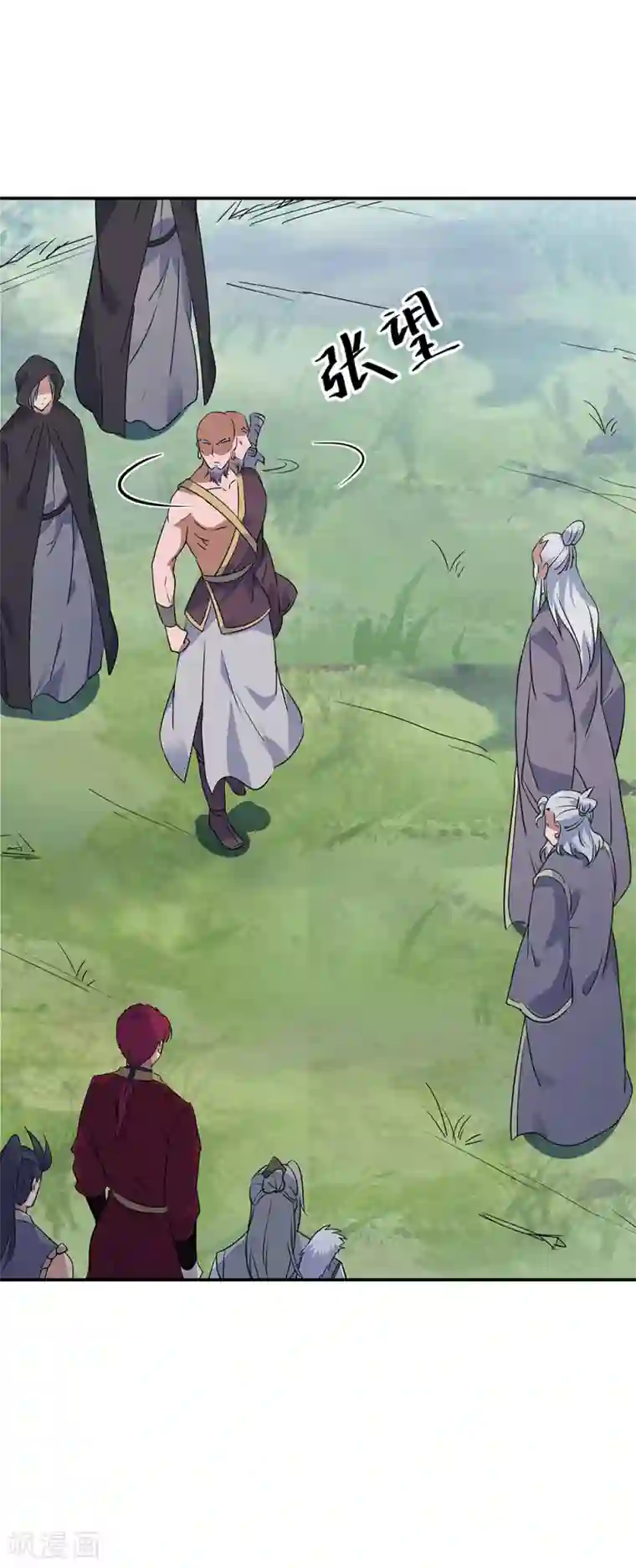 绝世战魂第200话 长老归来