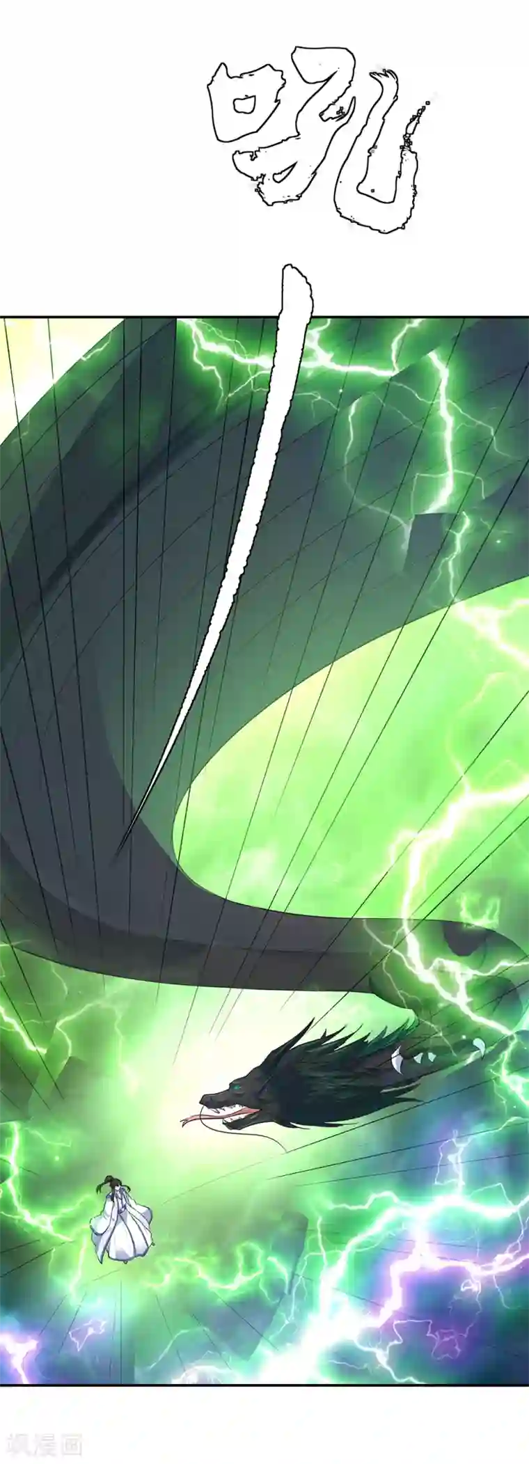 绝世战魂第202话 先跑为敬