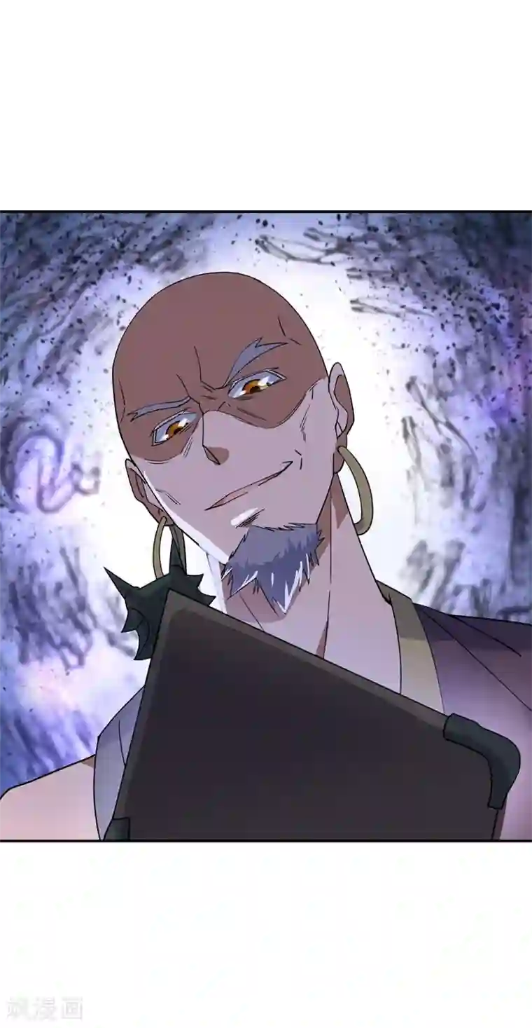 绝世战魂第202话 先跑为敬