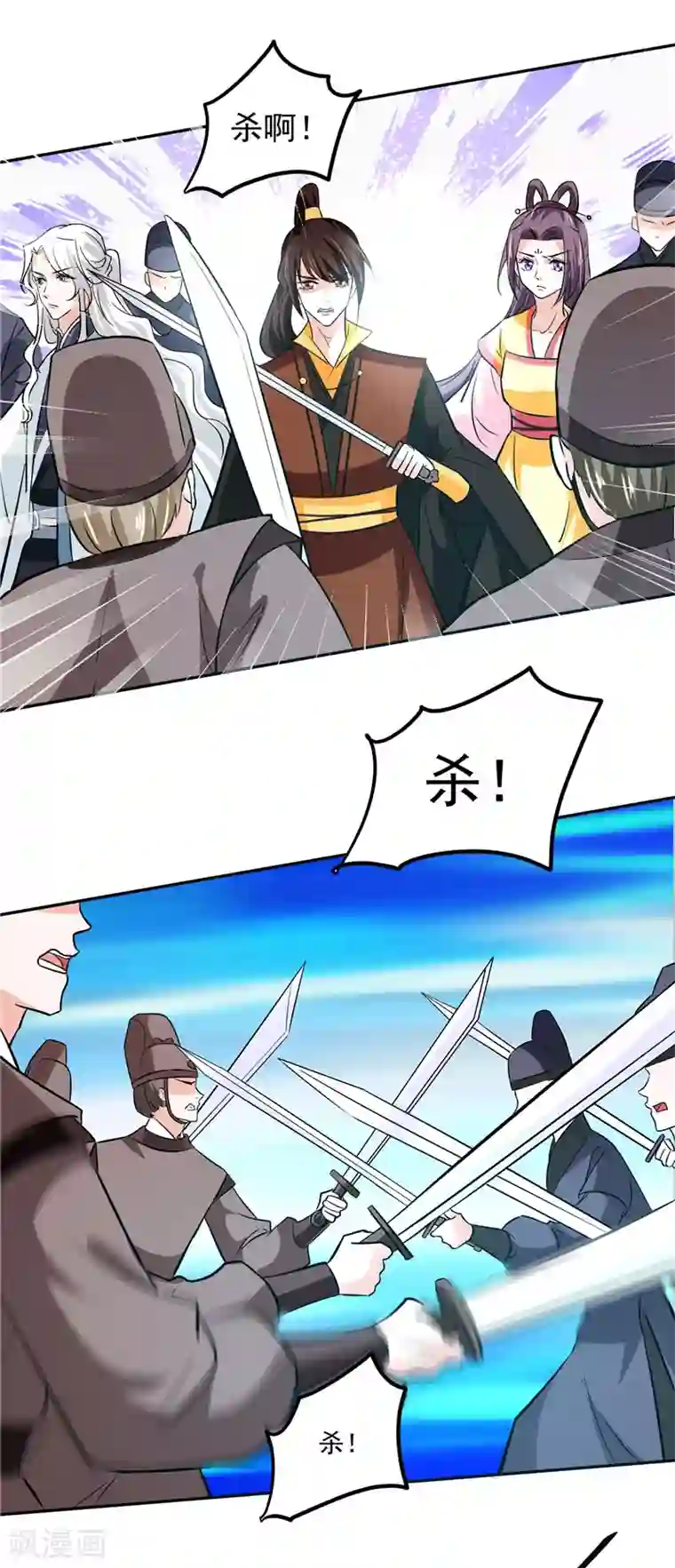 烈火女将第118话 宫变