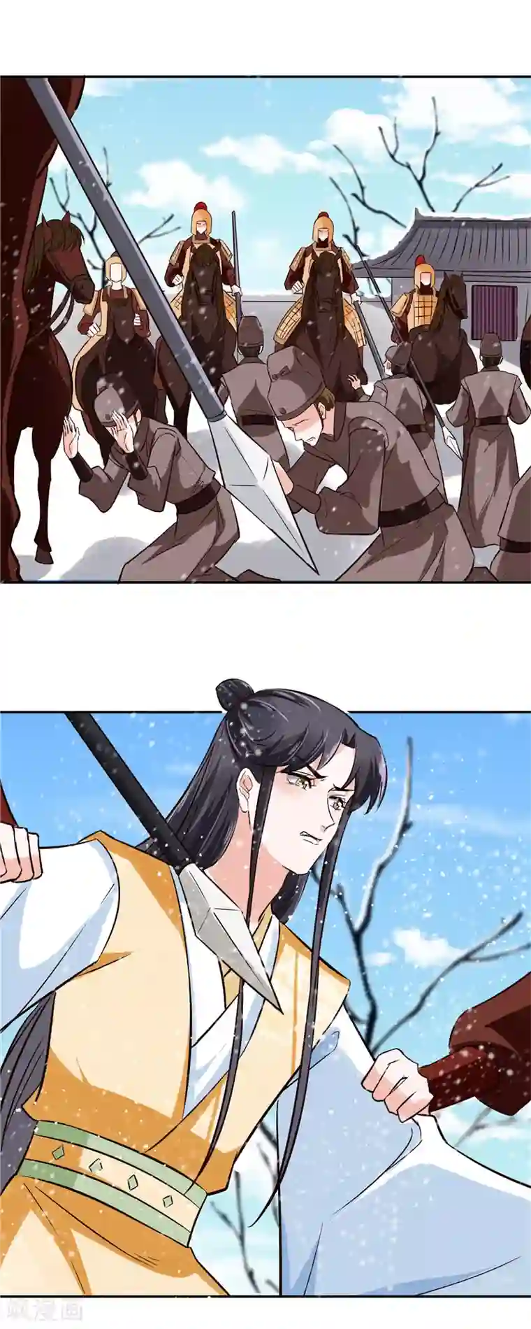 烈火女将第118话 宫变