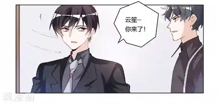 总裁的天价萌妻第216话 抢救无效