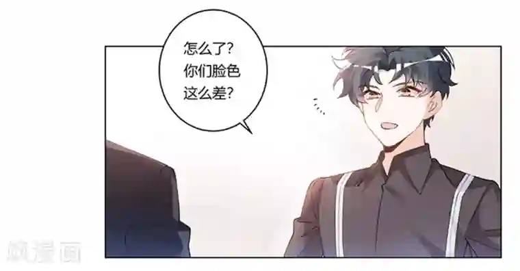 总裁的天价萌妻第216话 抢救无效