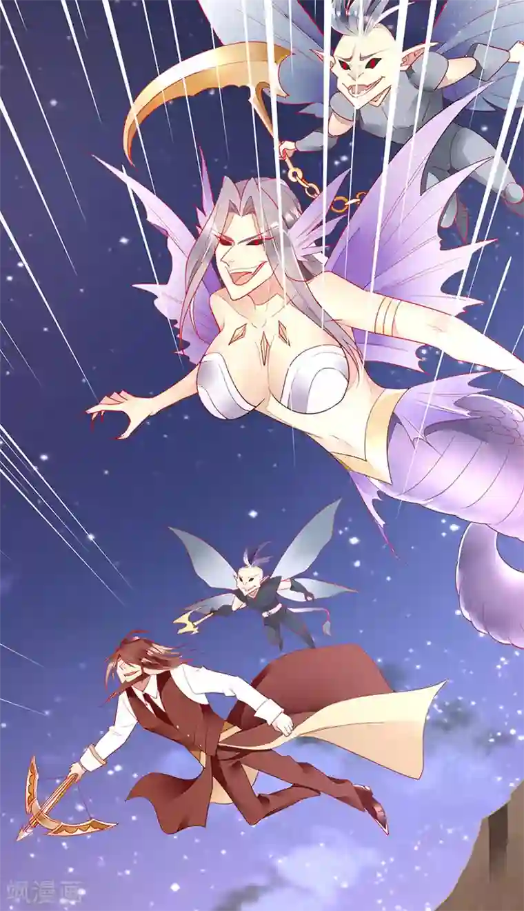 暗夜甜宠：误惹第一恶魔第51话 卧底浮出水面