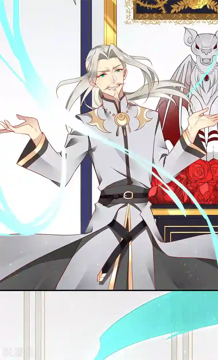 暗夜甜宠：误惹第一恶魔第51话 卧底浮出水面