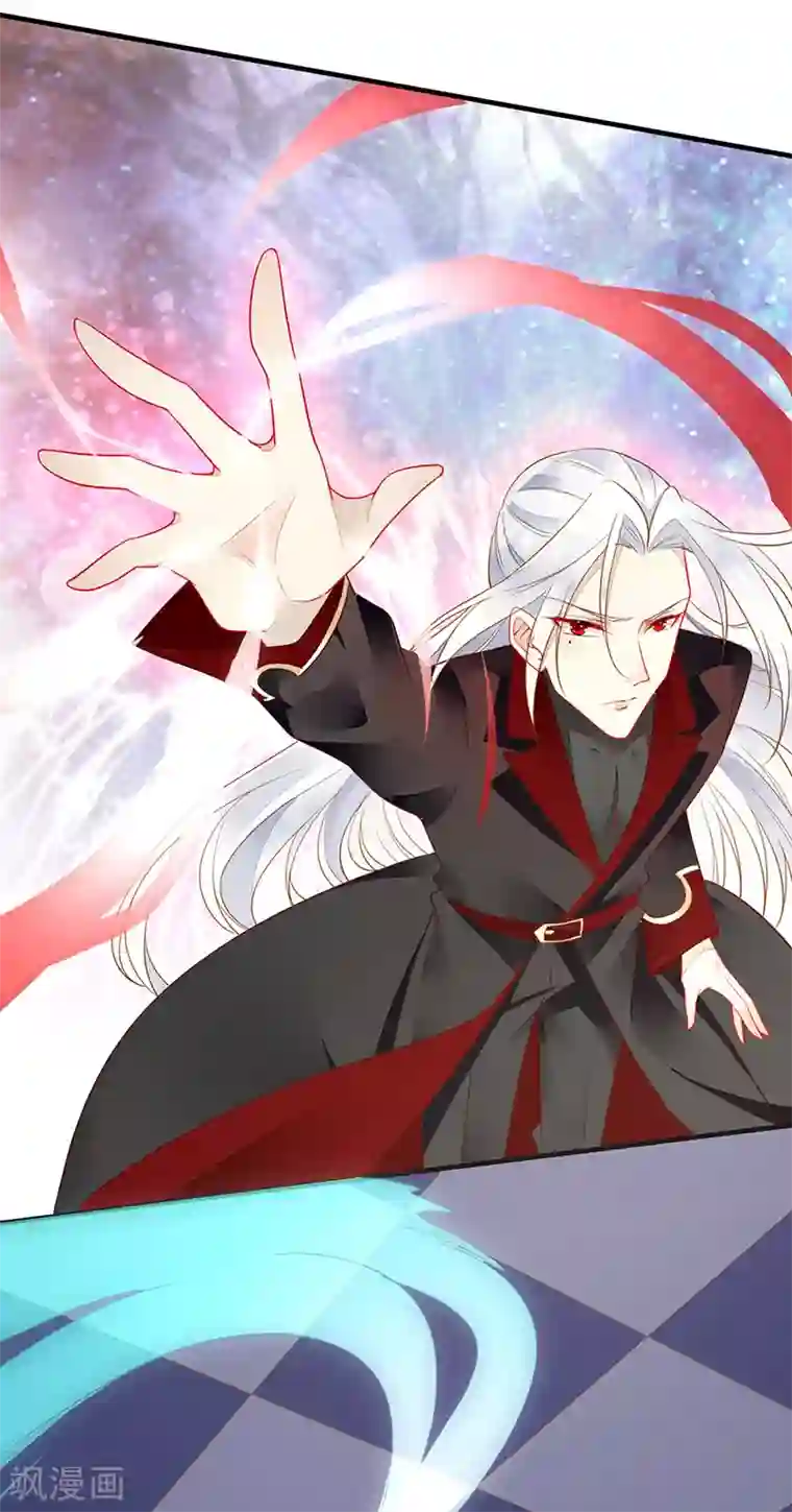 暗夜甜宠：误惹第一恶魔第52话 别怕！抱紧我