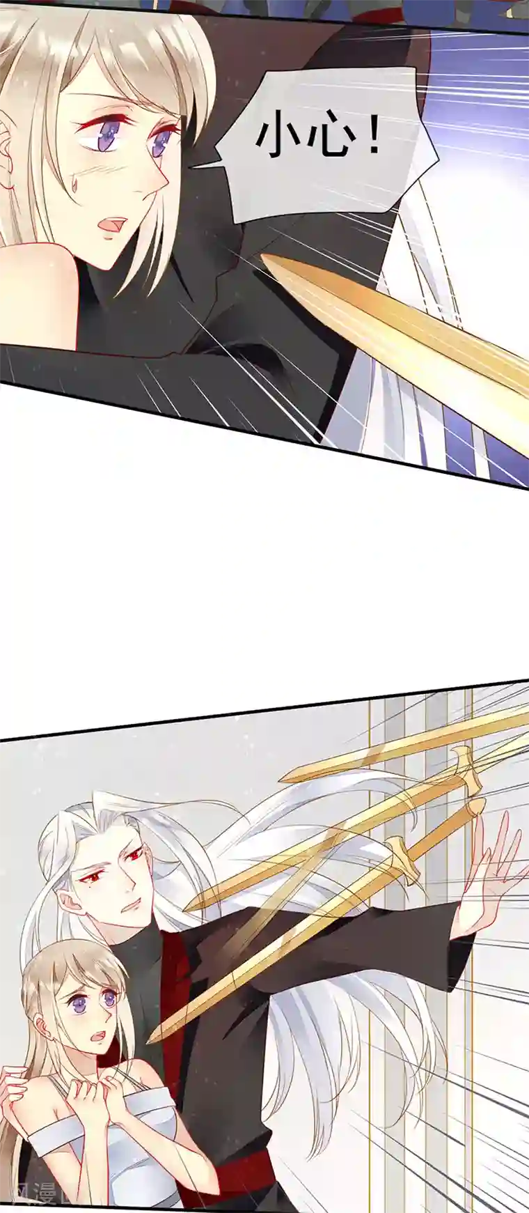 暗夜甜宠：误惹第一恶魔第52话 别怕！抱紧我