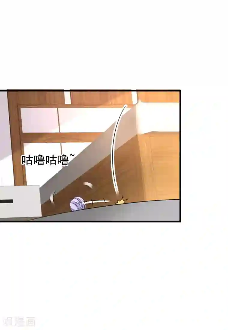 国民老公的小仓鼠第36话 有些事是无法抗拒的