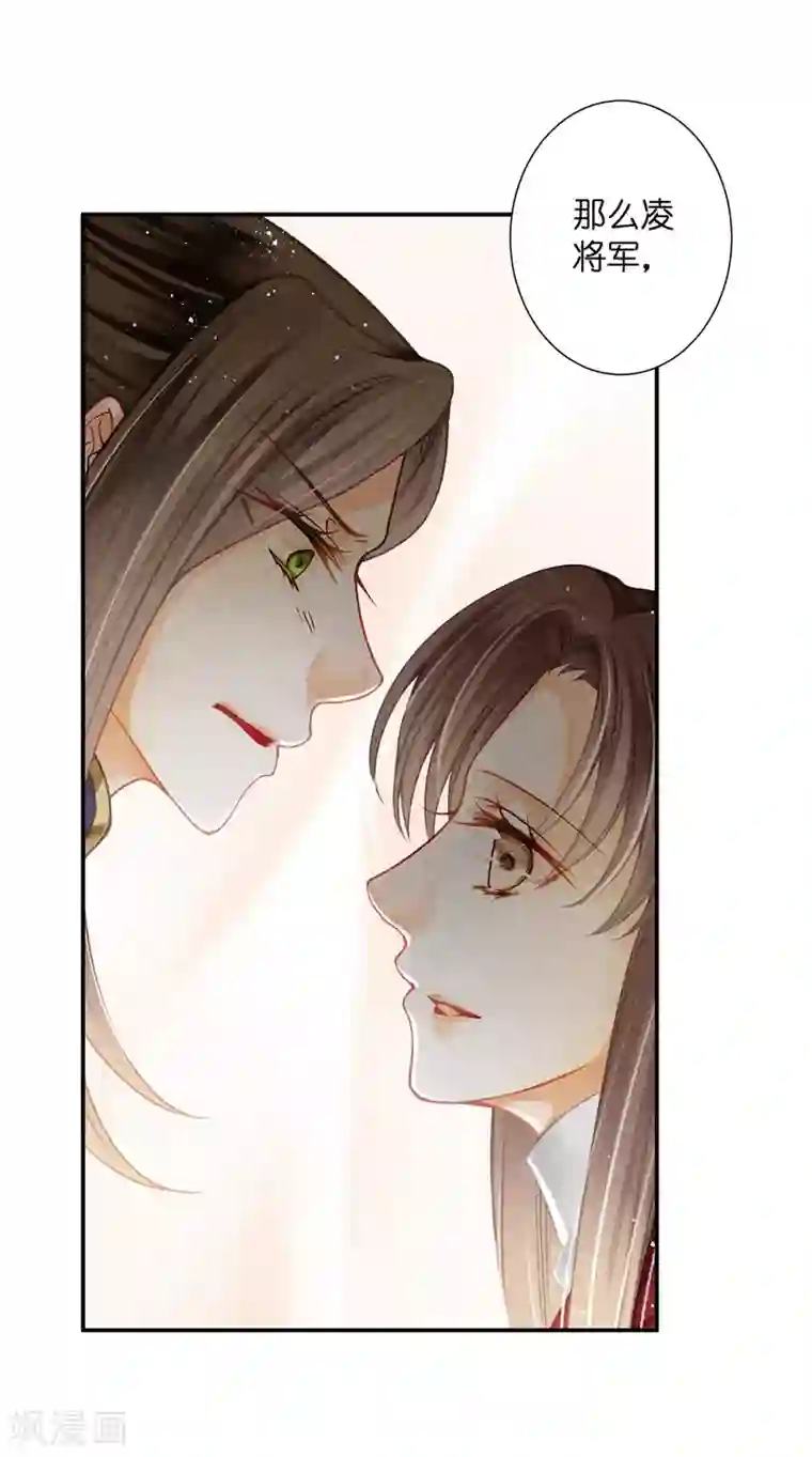 爱上无敌俏皇后第157话 梅警花的证据！