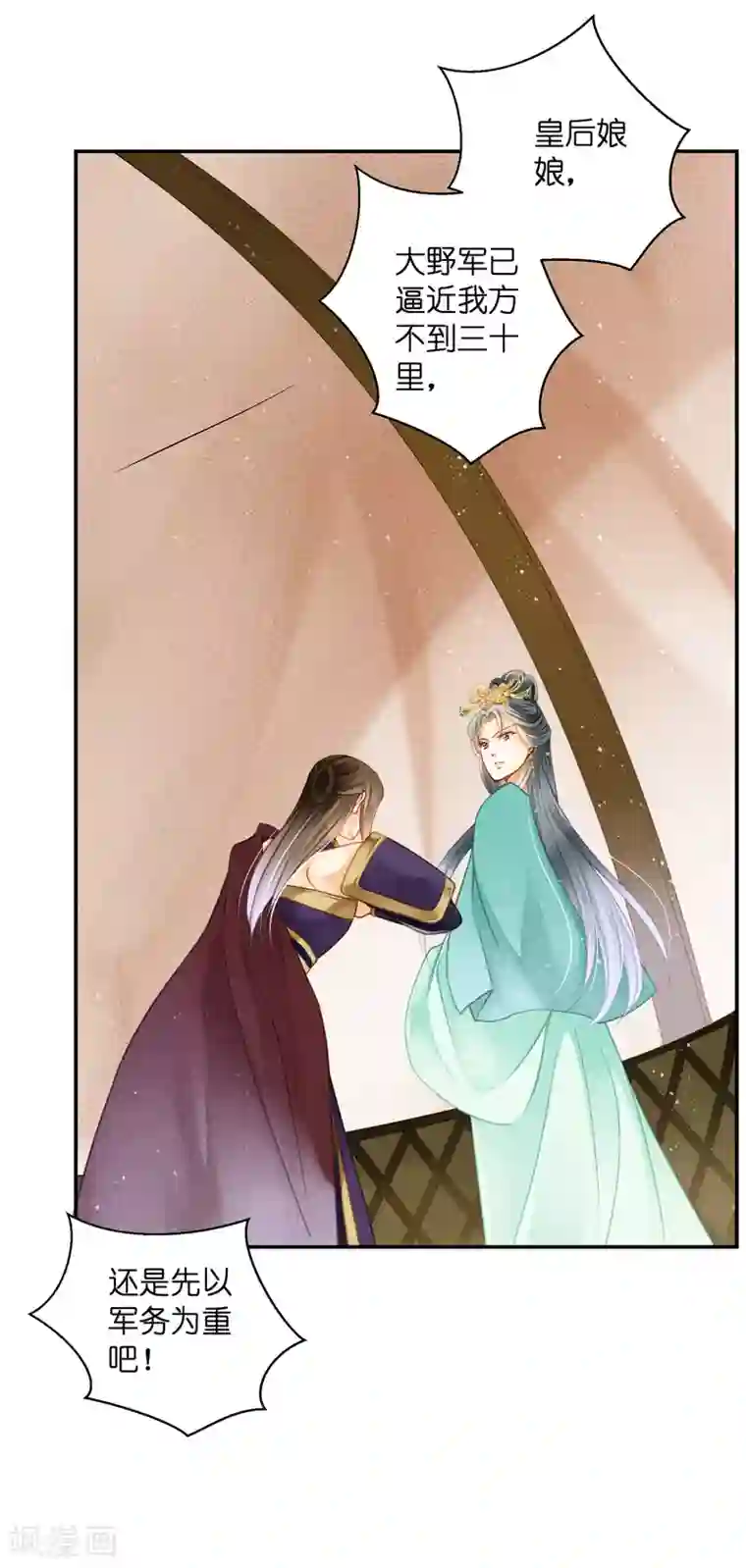 爱上无敌俏皇后第158话 苏哥哥的拥抱