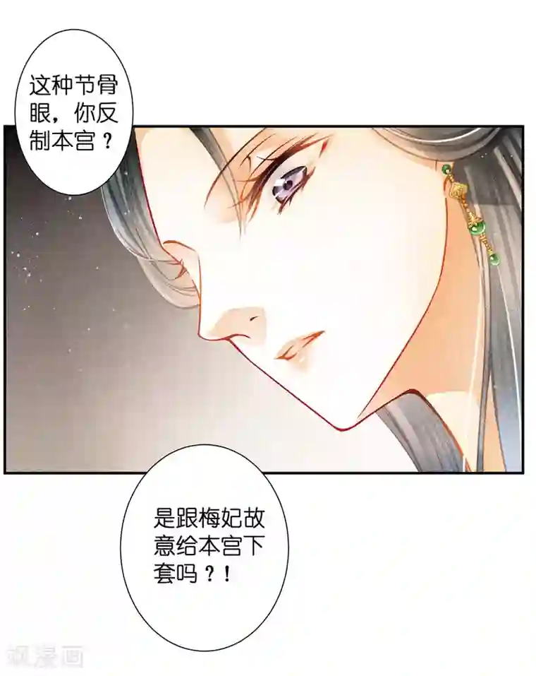 爱上无敌俏皇后第158话 苏哥哥的拥抱