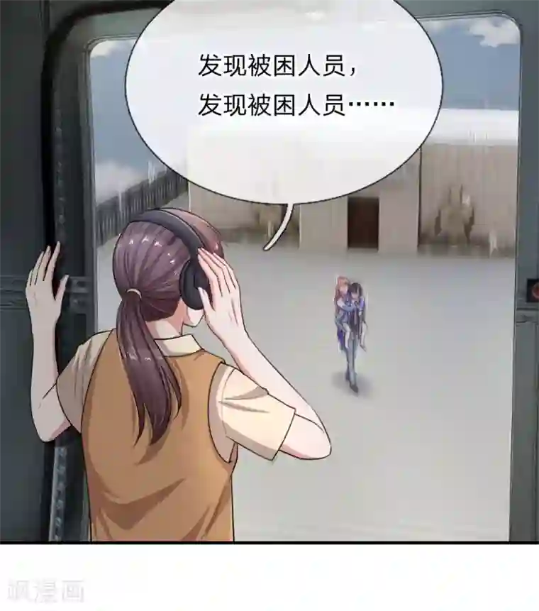 重生之影后谋略第238话 千钧一发时刻