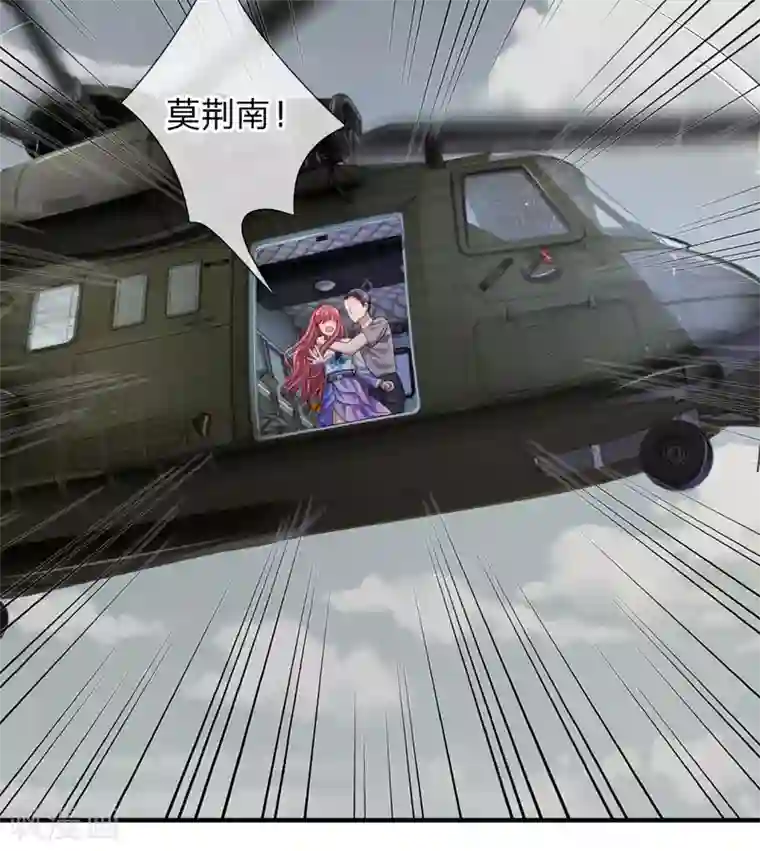 重生之影后谋略第238话 千钧一发时刻