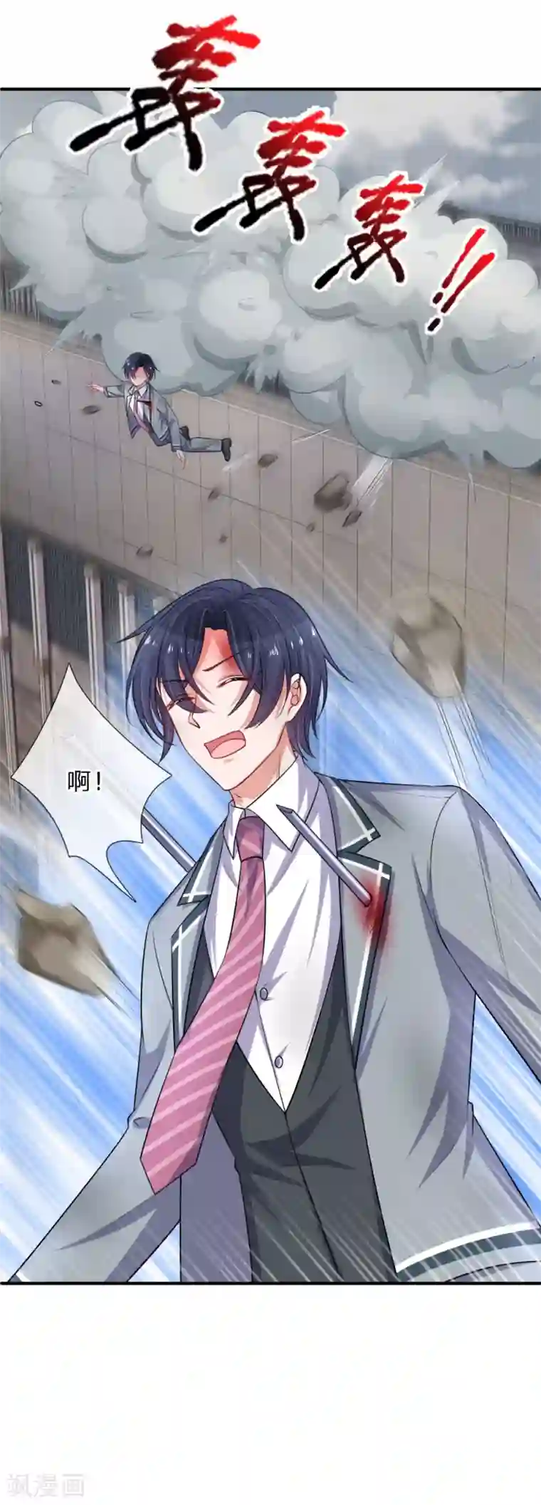 重生之影后谋略第238话 千钧一发时刻