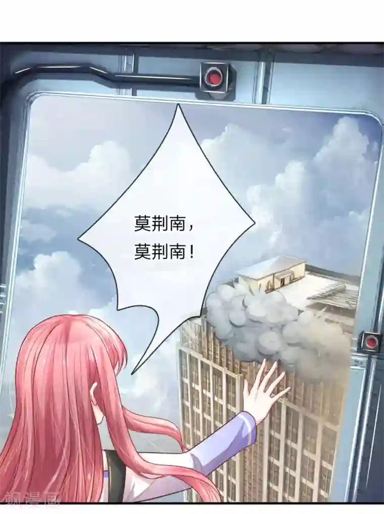 重生之影后谋略第238话 千钧一发时刻