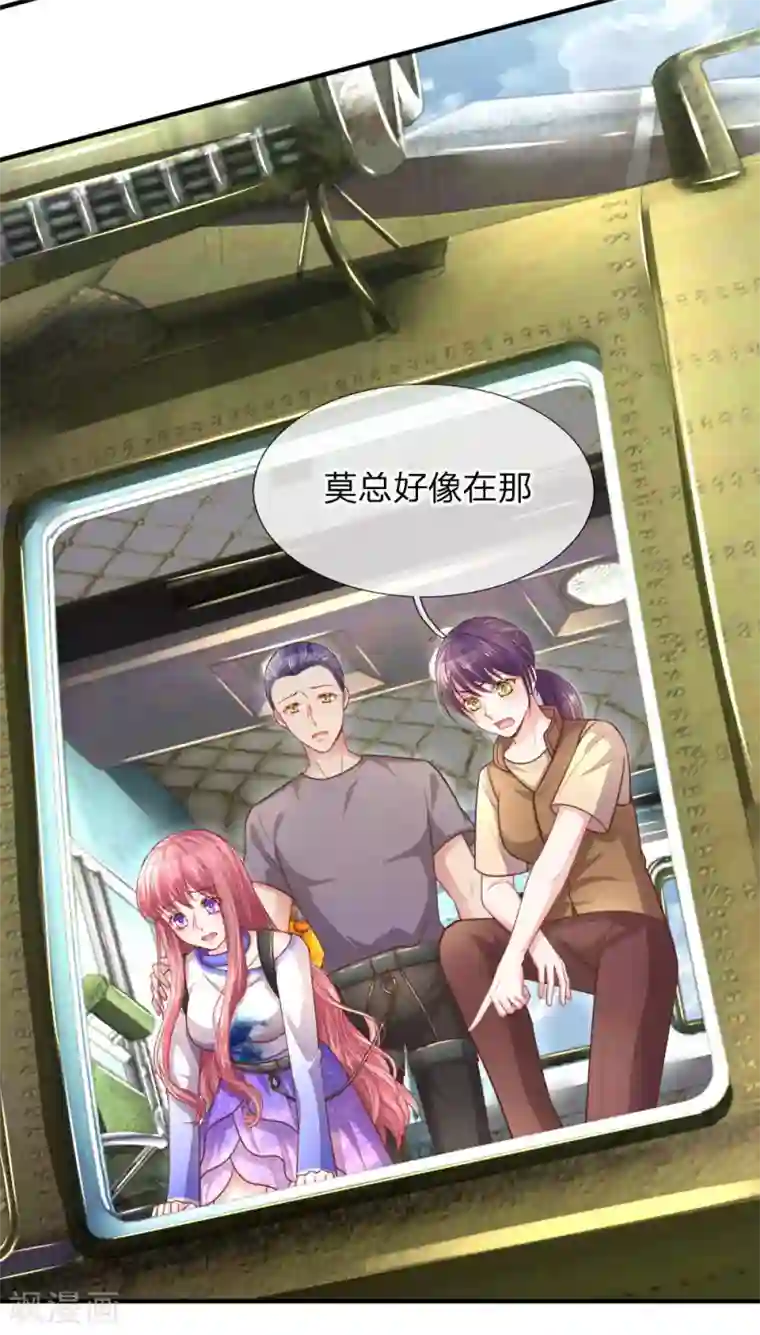 重生之影后谋略第238话 千钧一发时刻