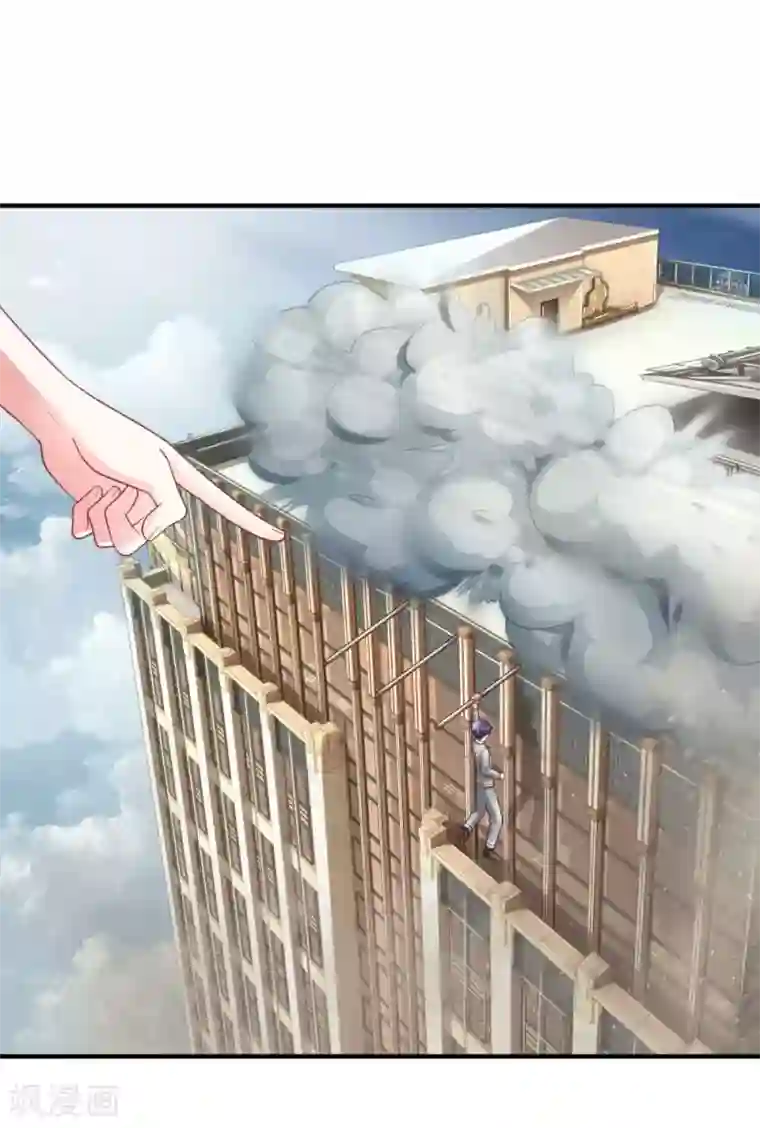 重生之影后谋略第238话 千钧一发时刻