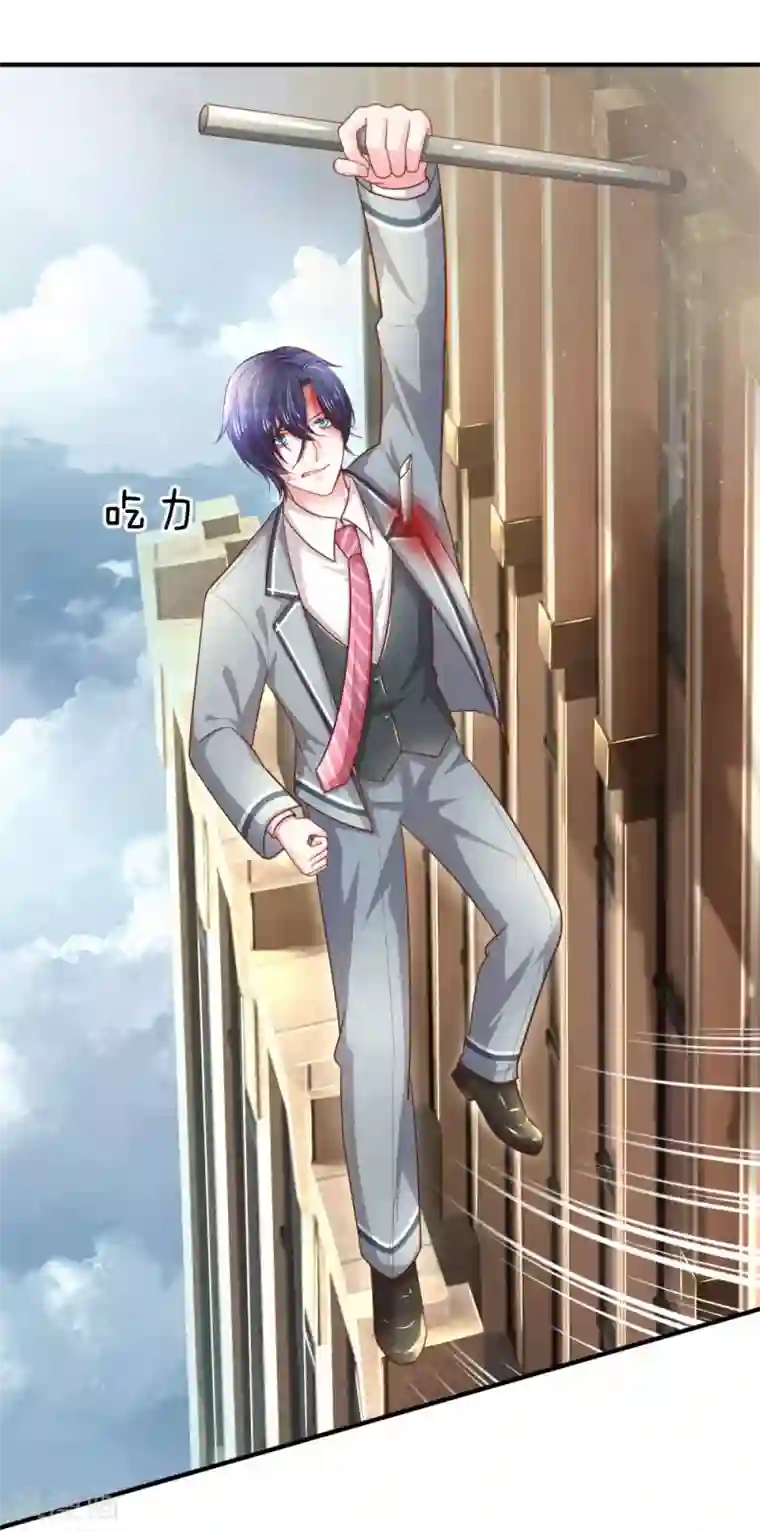 重生之影后谋略第238话 千钧一发时刻