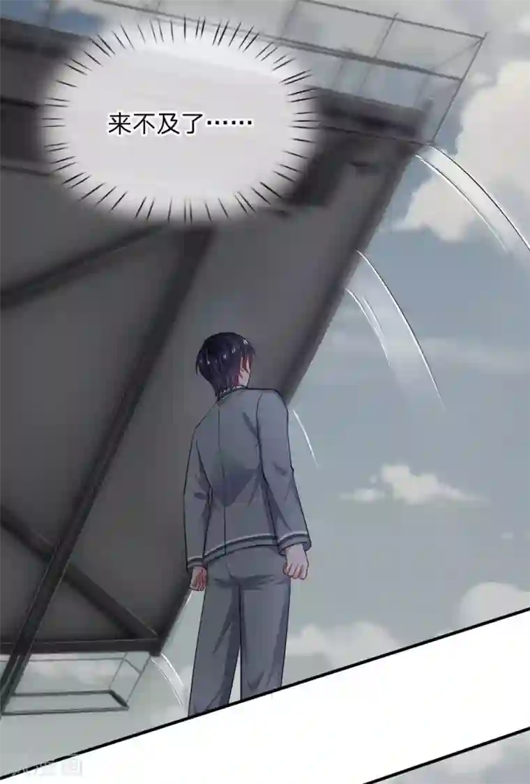 重生之影后谋略第238话 千钧一发时刻