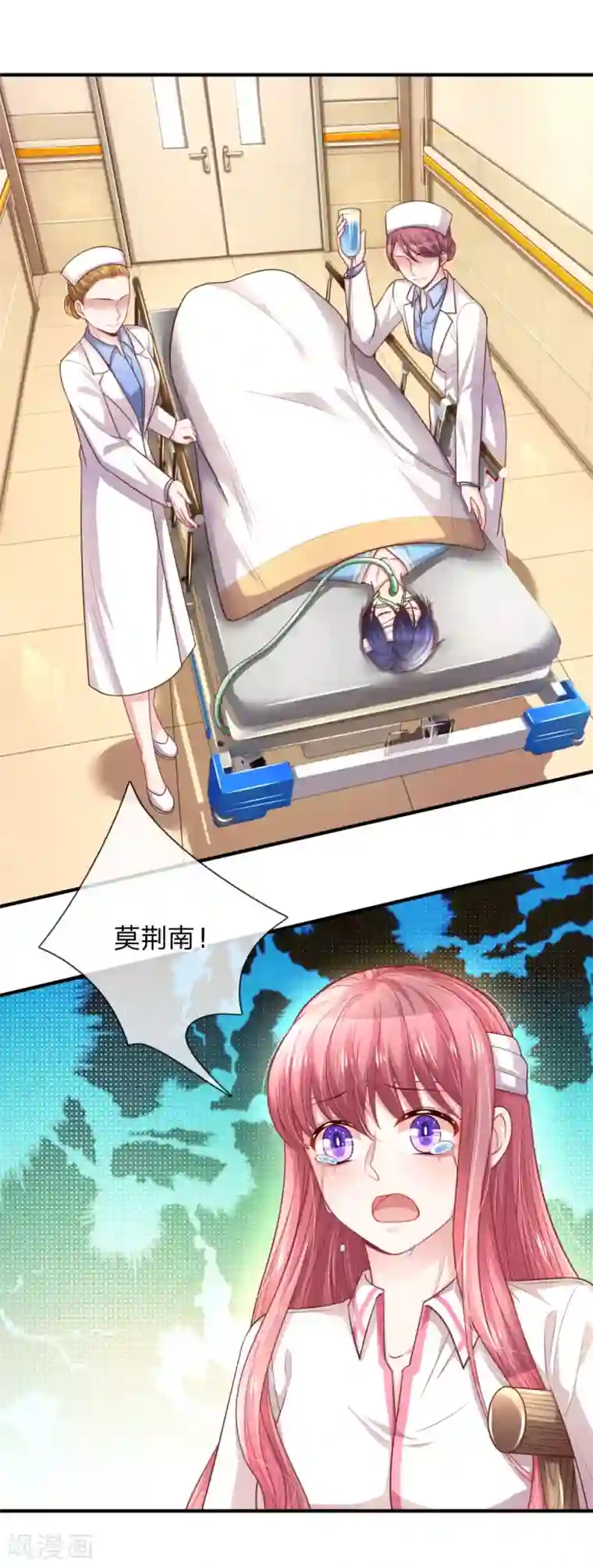 重生之影后谋略第239话 脱险