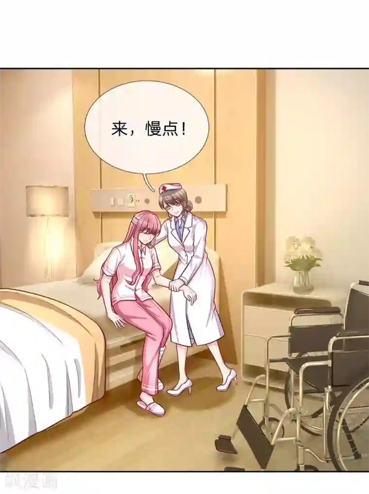 重生之影后谋略第240话 用生命守护