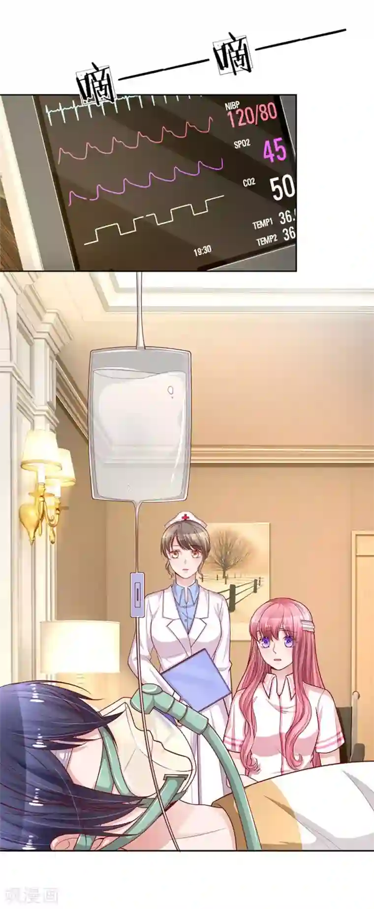 重生之影后谋略第240话 用生命守护