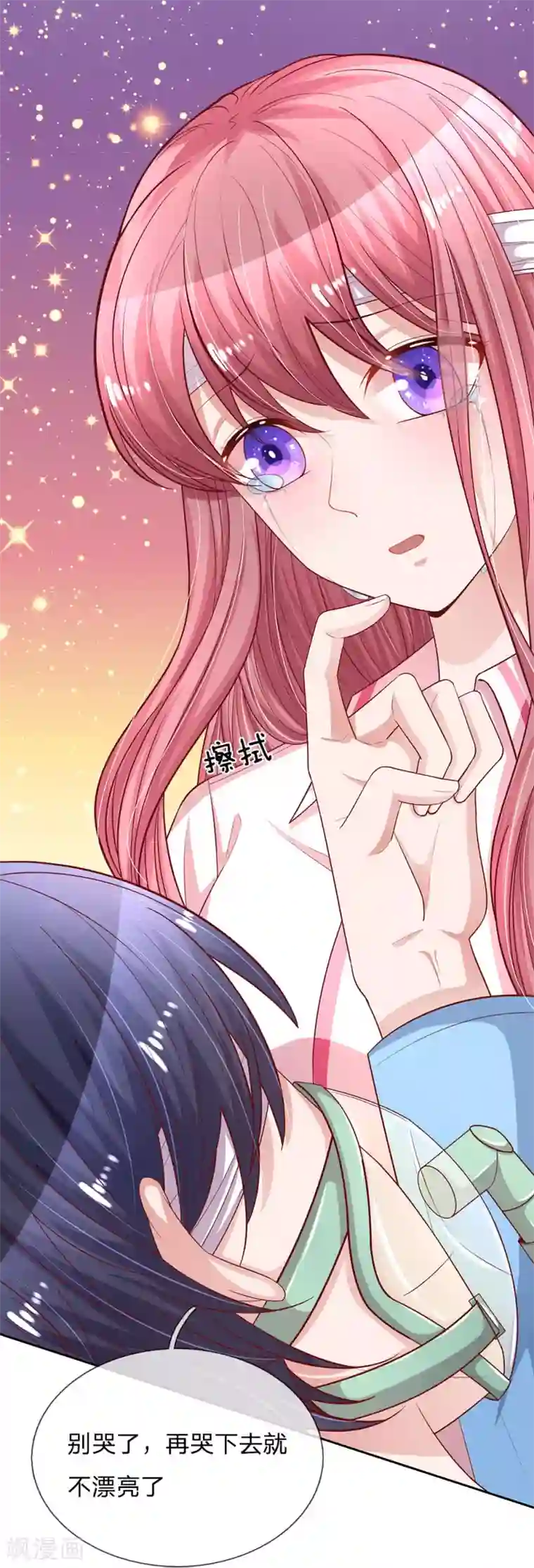 重生之影后谋略第240话 用生命守护