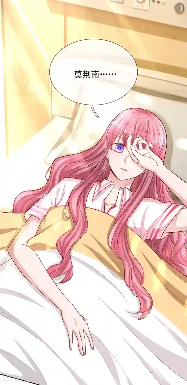 重生之影后谋略第240话 用生命守护