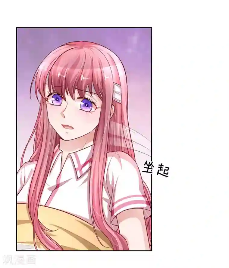 重生之影后谋略第240话 用生命守护