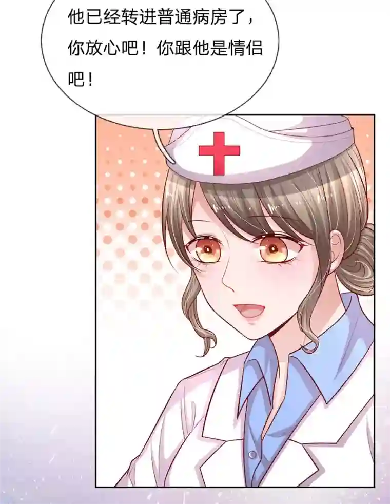 重生之影后谋略第240话 用生命守护