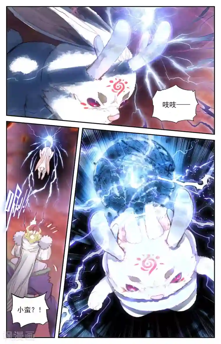 苍穹榜之圣灵纪第89话上 深渊玄凰