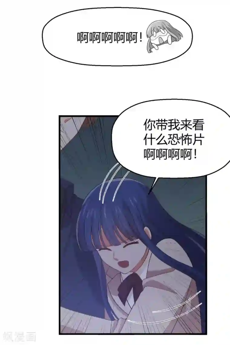 从0到1的重生番外7 七夕怎么过