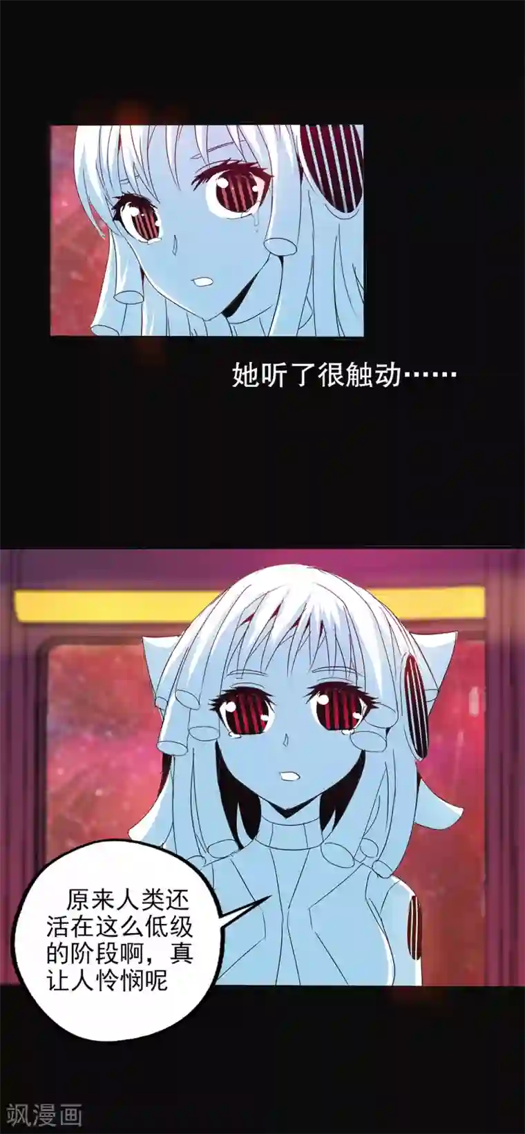 真实游戏第148话