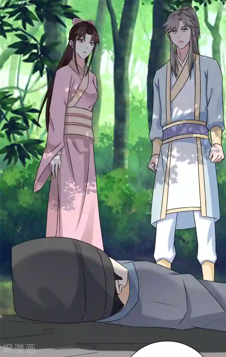 窈窕君子 女将好逑第73话 碰巧是几个意思？