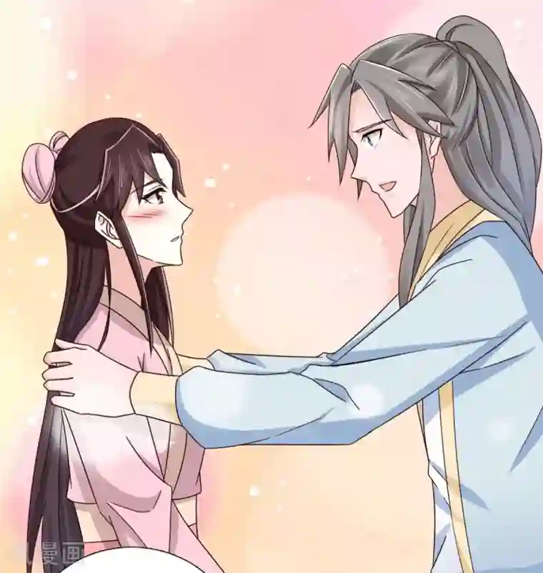 窈窕君子 女将好逑第73话 碰巧是几个意思？