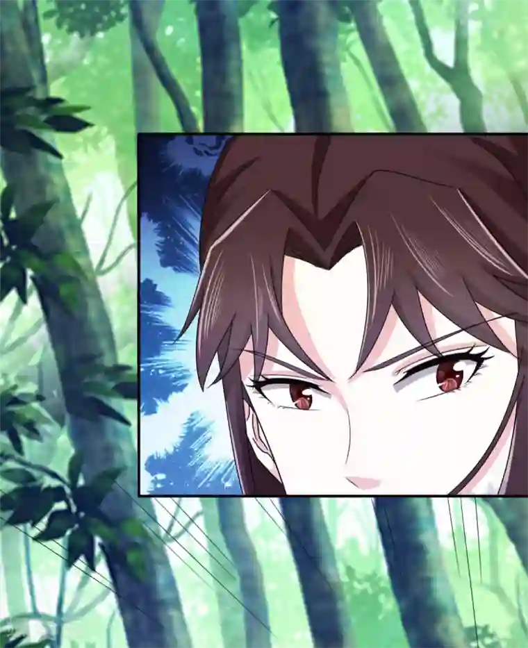 窈窕君子 女将好逑第73话 碰巧是几个意思？