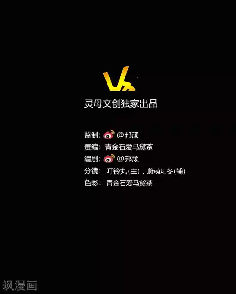前桌学霸，后桌学渣第34话 谁会在意我呢？