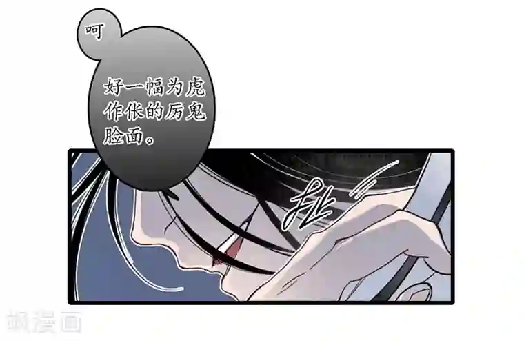 簪花郎第20话 魔高一尺，蛇长一丈