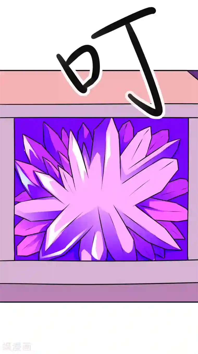 至尊宝典第15话 人变晶体