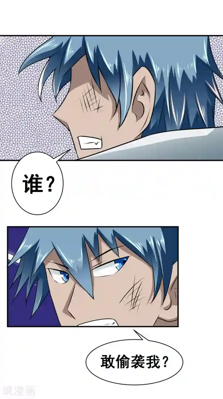 至尊宝典第15话 人变晶体