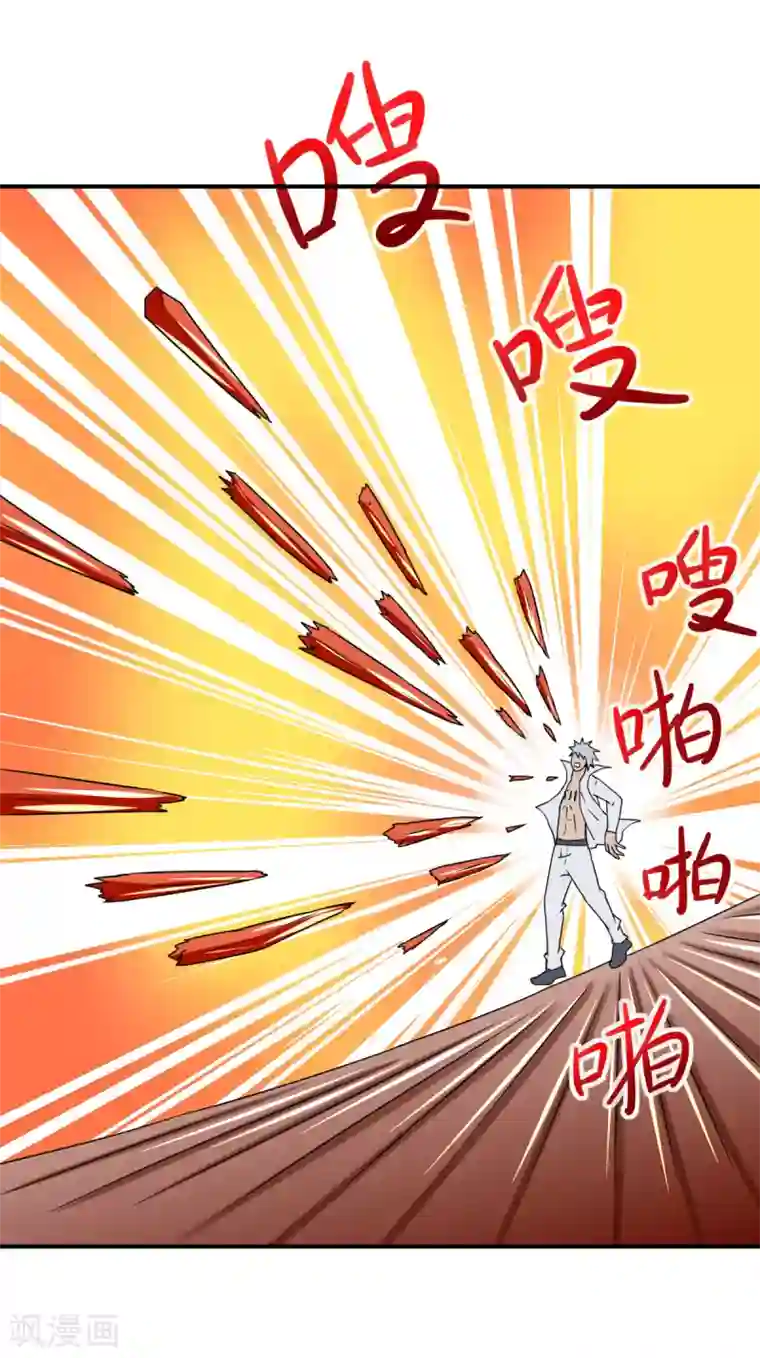 至尊宝典第15话 人变晶体