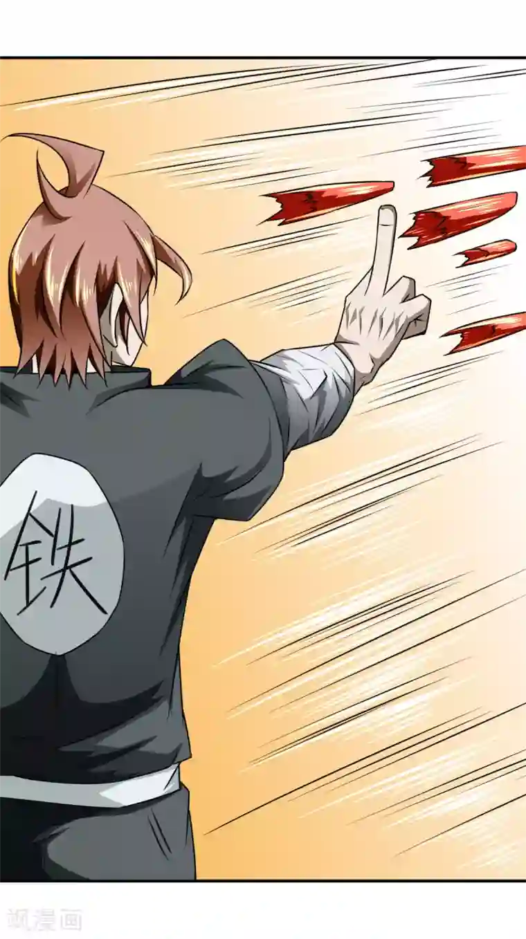 至尊宝典第15话 人变晶体