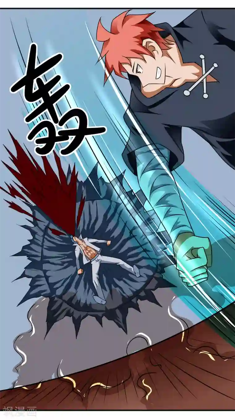 至尊宝典第15话 人变晶体