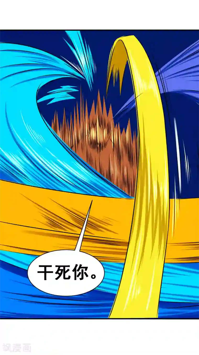 至尊宝典第15话 人变晶体