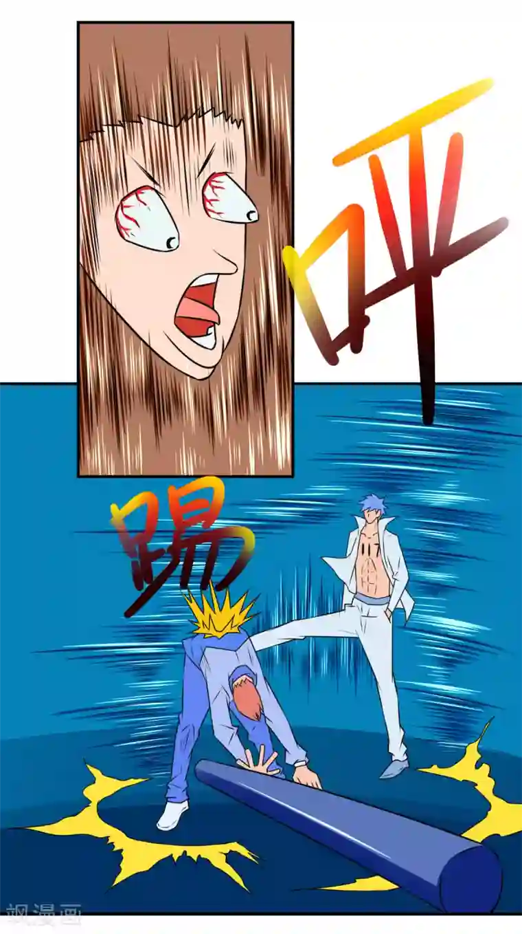 至尊宝典第15话 人变晶体