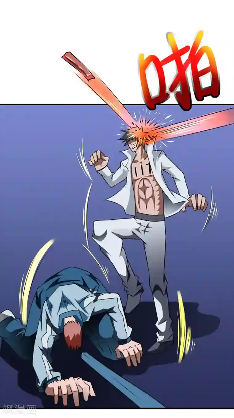 至尊宝典第15话 人变晶体