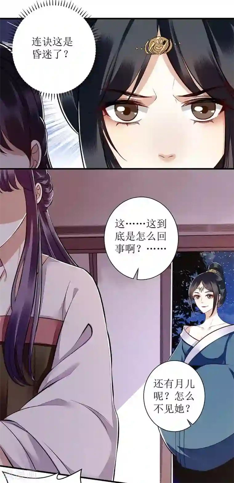 一品嫡女第107话 平安归府