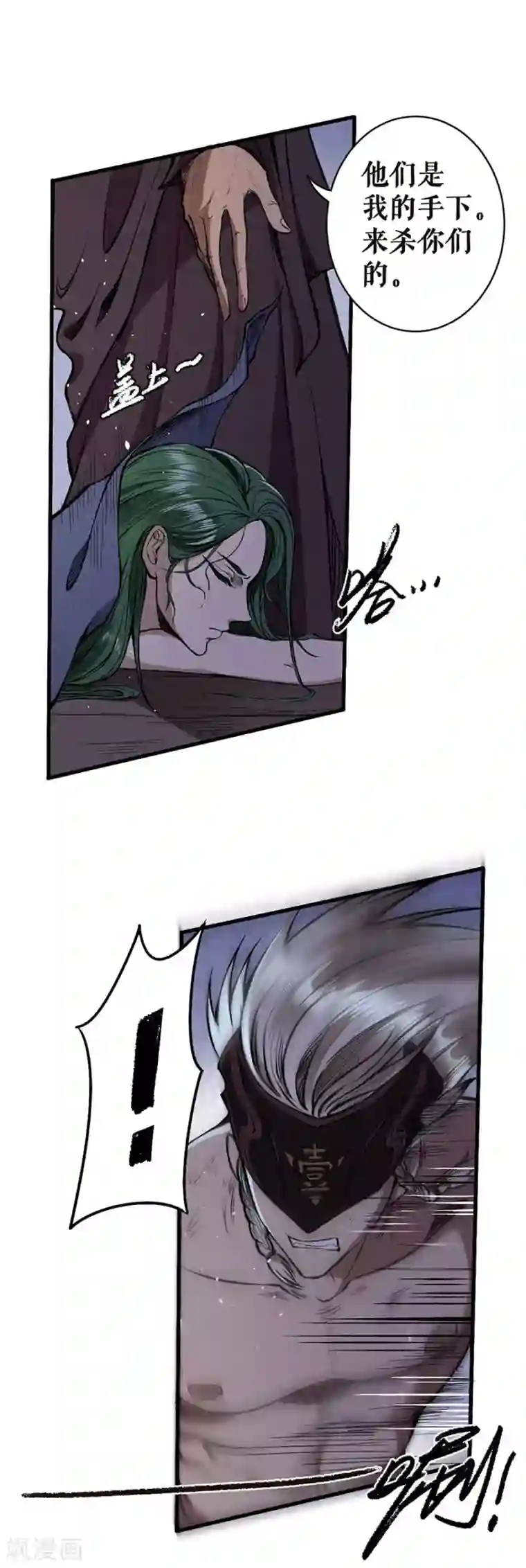 唐寅在异界II之风国崛起第12话 宁国情报部